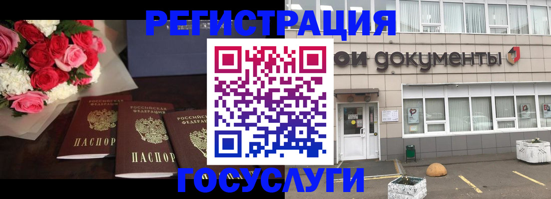 миграционный учет в Ардоне